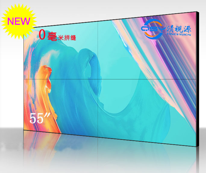 LED顯示屏