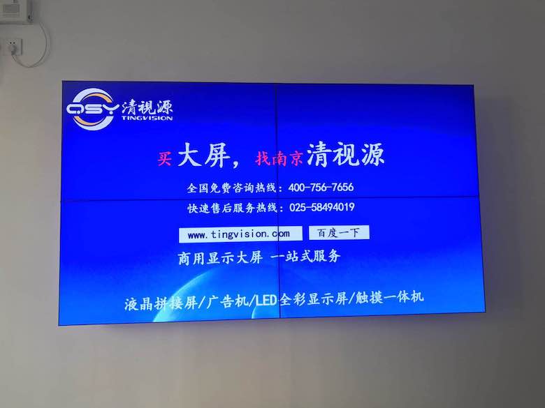拼接屏廠(chǎng)家