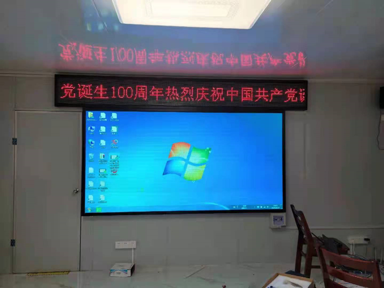拼接屏廠(chǎng)家